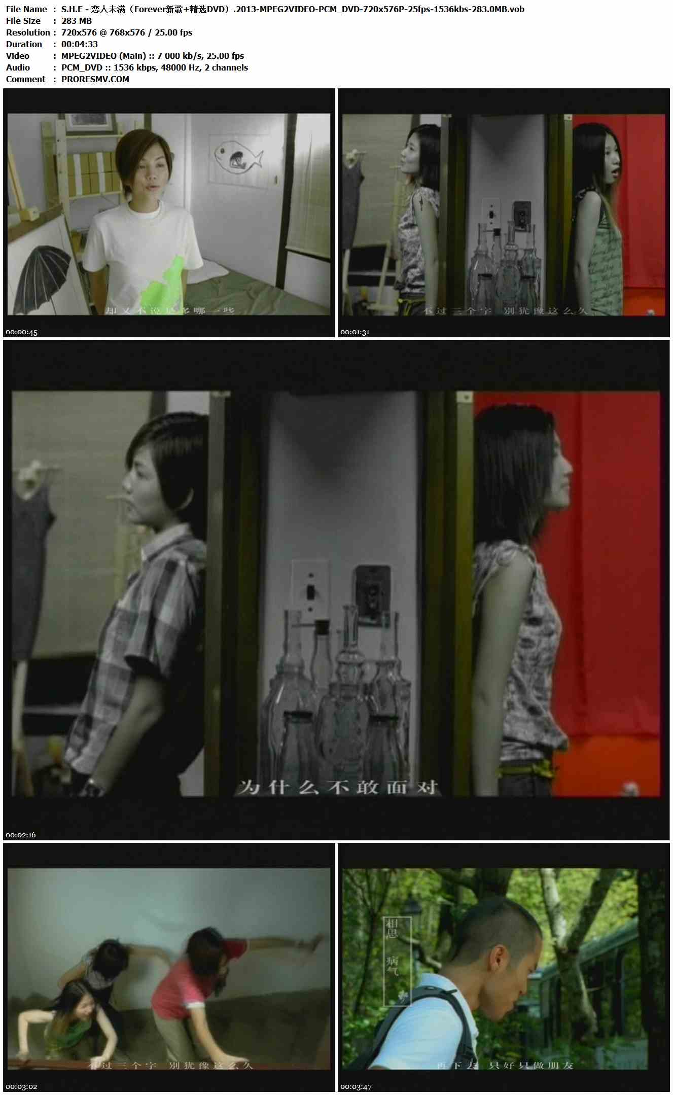S.H.E - 恋人未满（Forever新歌+精选DVD）.2013-MPEG2VIDEO-PCM_DVD-720x576P-25fps-1536kbs-283.0MB官方MV_高清MV